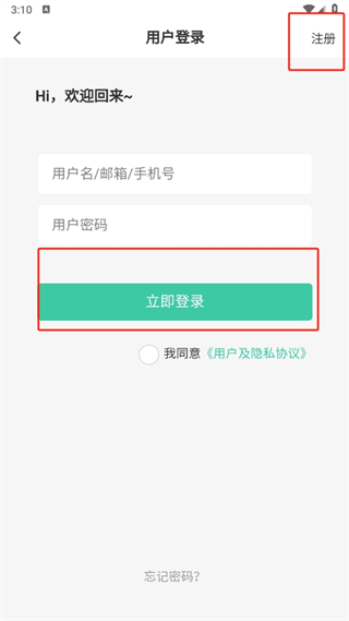 灵动空间社区