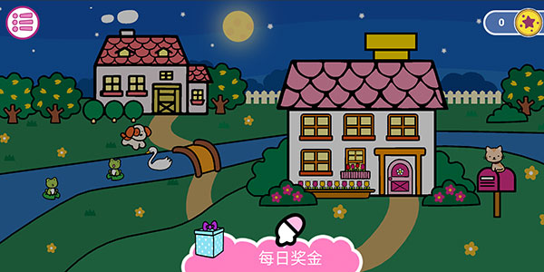 凯蒂猫：晚安
