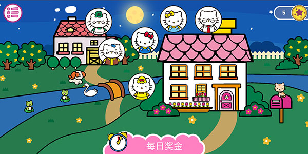 凯蒂猫：晚安