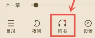 洋葱免费小说阅读器