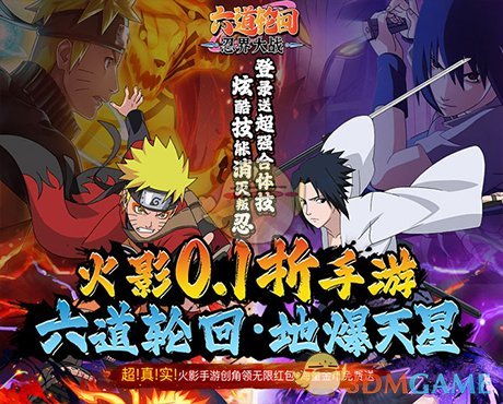 《像素火影》网页版在线玩入口秒玩地址2025