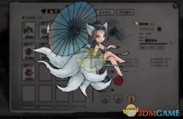《鬼谷八荒》壶妖喂养食物介绍