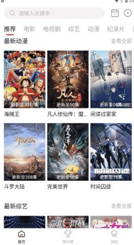 剧白白 3.2.2 最新版