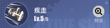 《全职觉醒》街拳斗士技能详情