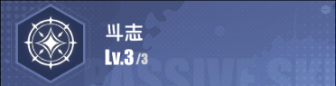 《全职觉醒》街拳斗士技能详情