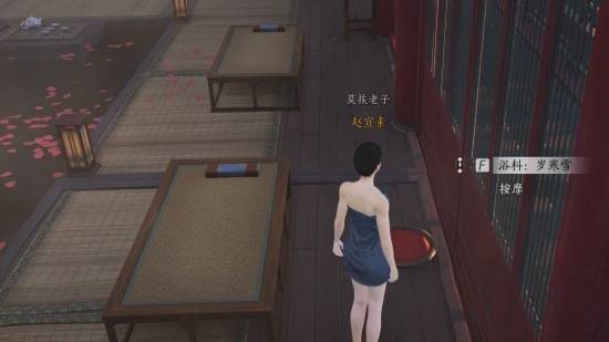 《燕云十六声》花间集花间十二景色任务攻略
