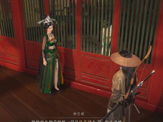 《燕云十六声》花间集花间十二景色任务攻略