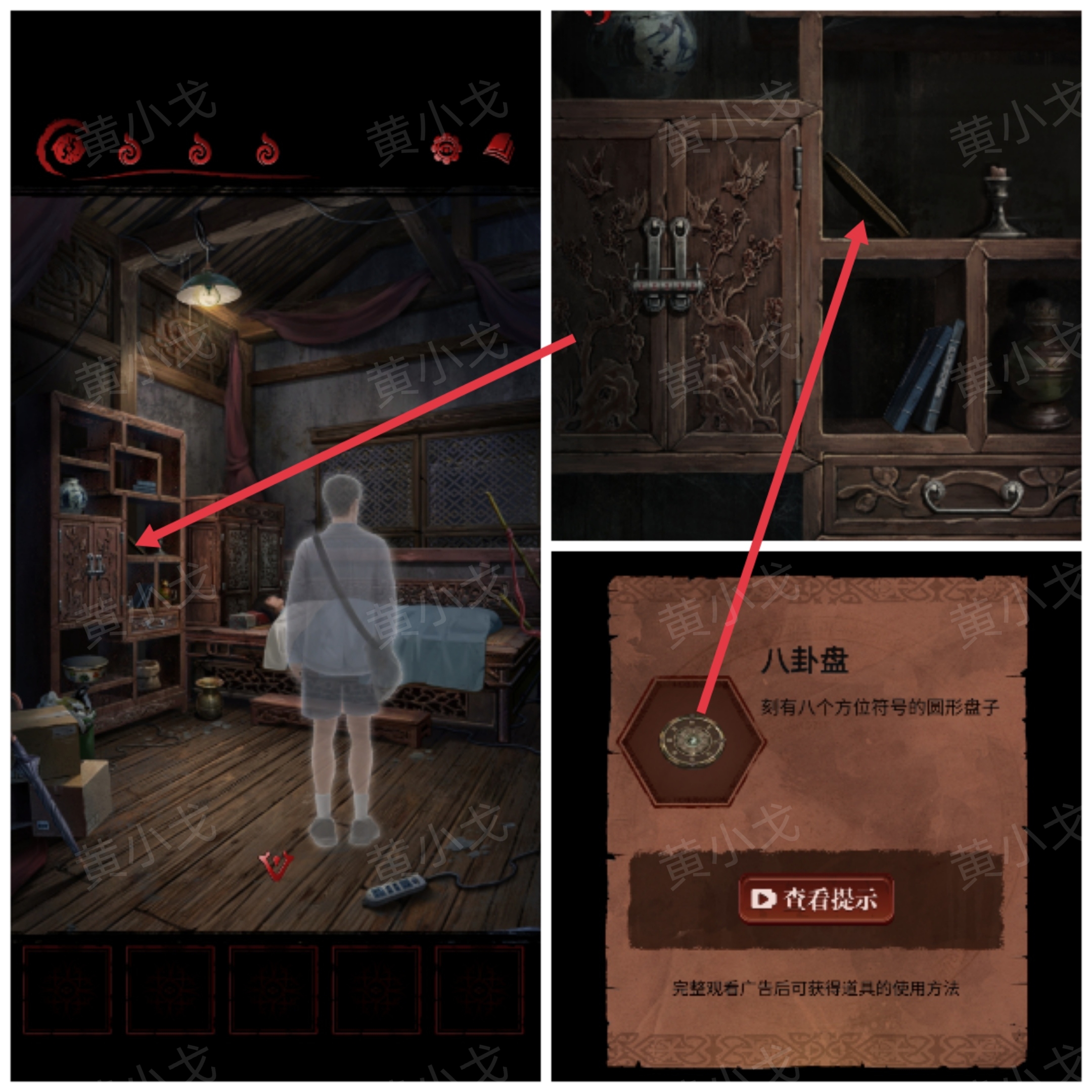 《长藤古宅：替童》第一/二/三/四/五章攻略图文详情