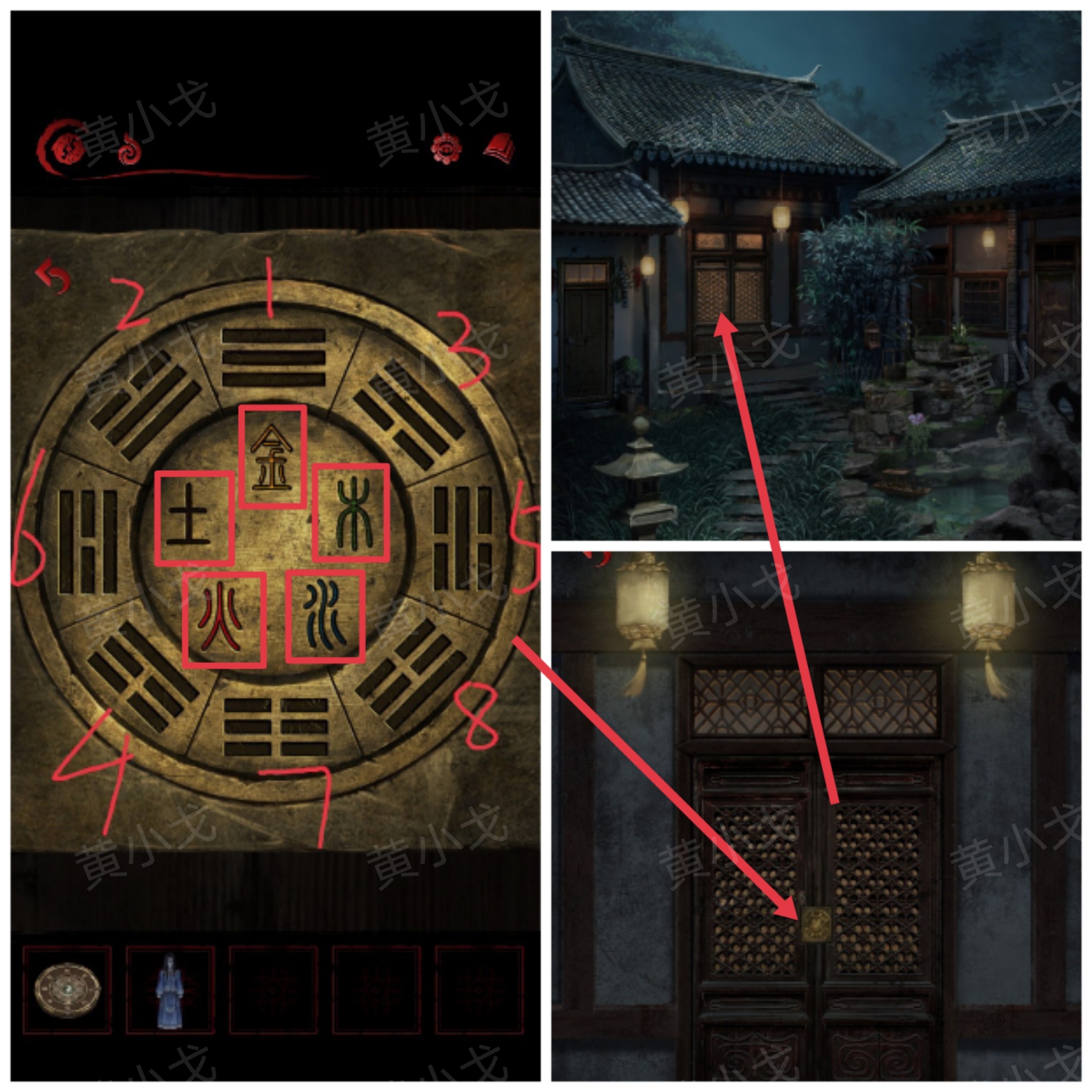 《长藤古宅：替童》第一/二/三/四/五章攻略图文详情