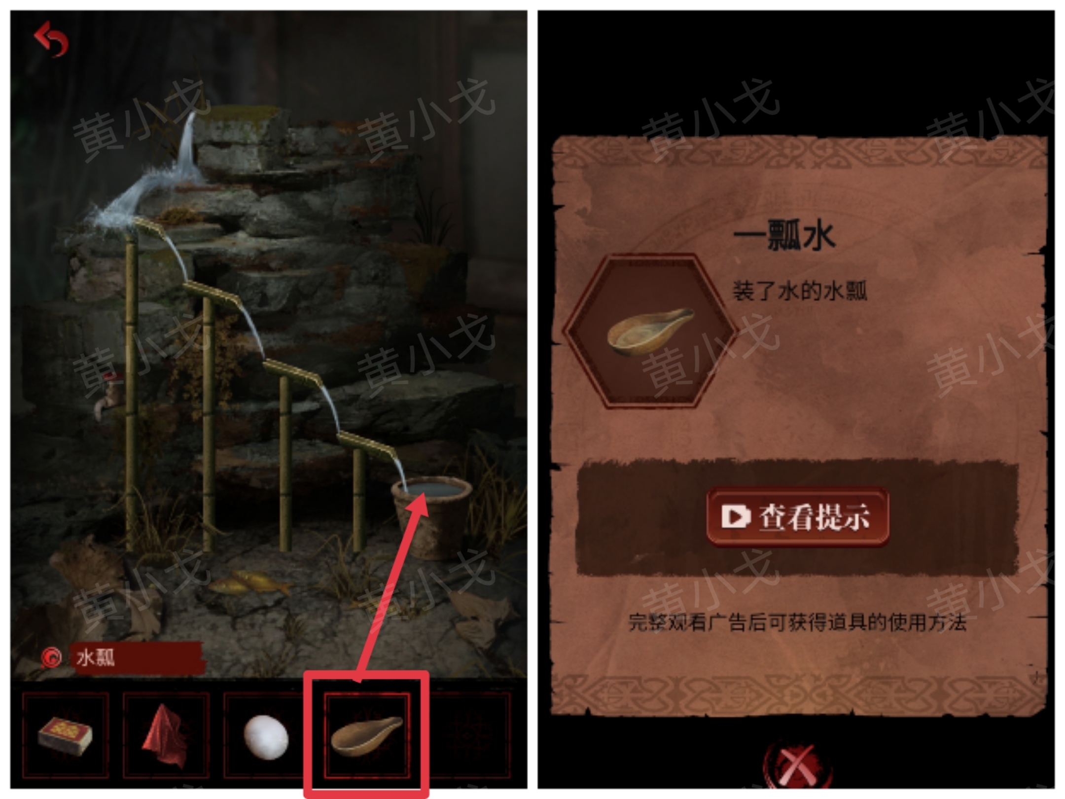 《长藤古宅：替童》第一/二/三/四/五章攻略图文详情