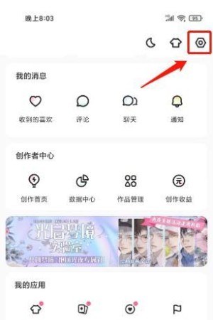 《lofter》网页版登录入口2025