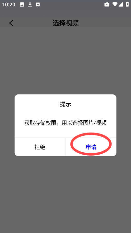 豆泡剪辑