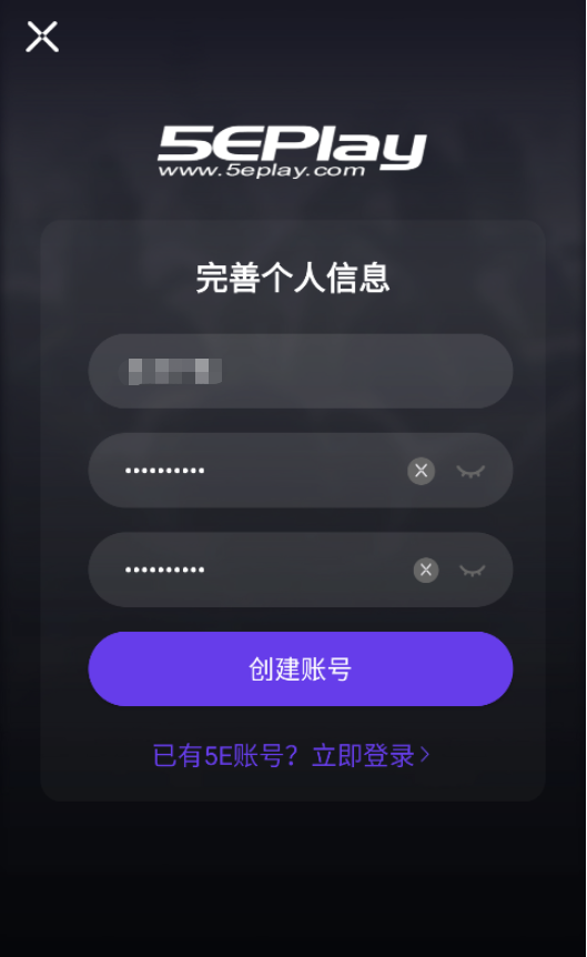 5EPlay