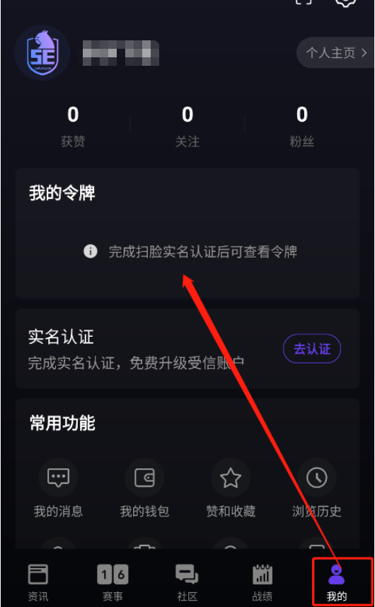 5EPlay