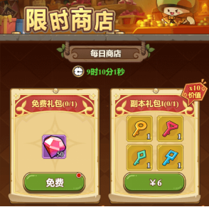《冒险大作战》副本攻略一览
