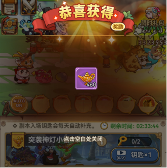 《冒险大作战》副本攻略一览