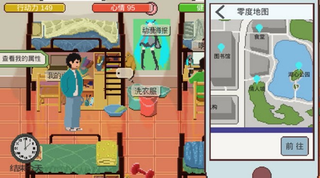 下一站我的大学