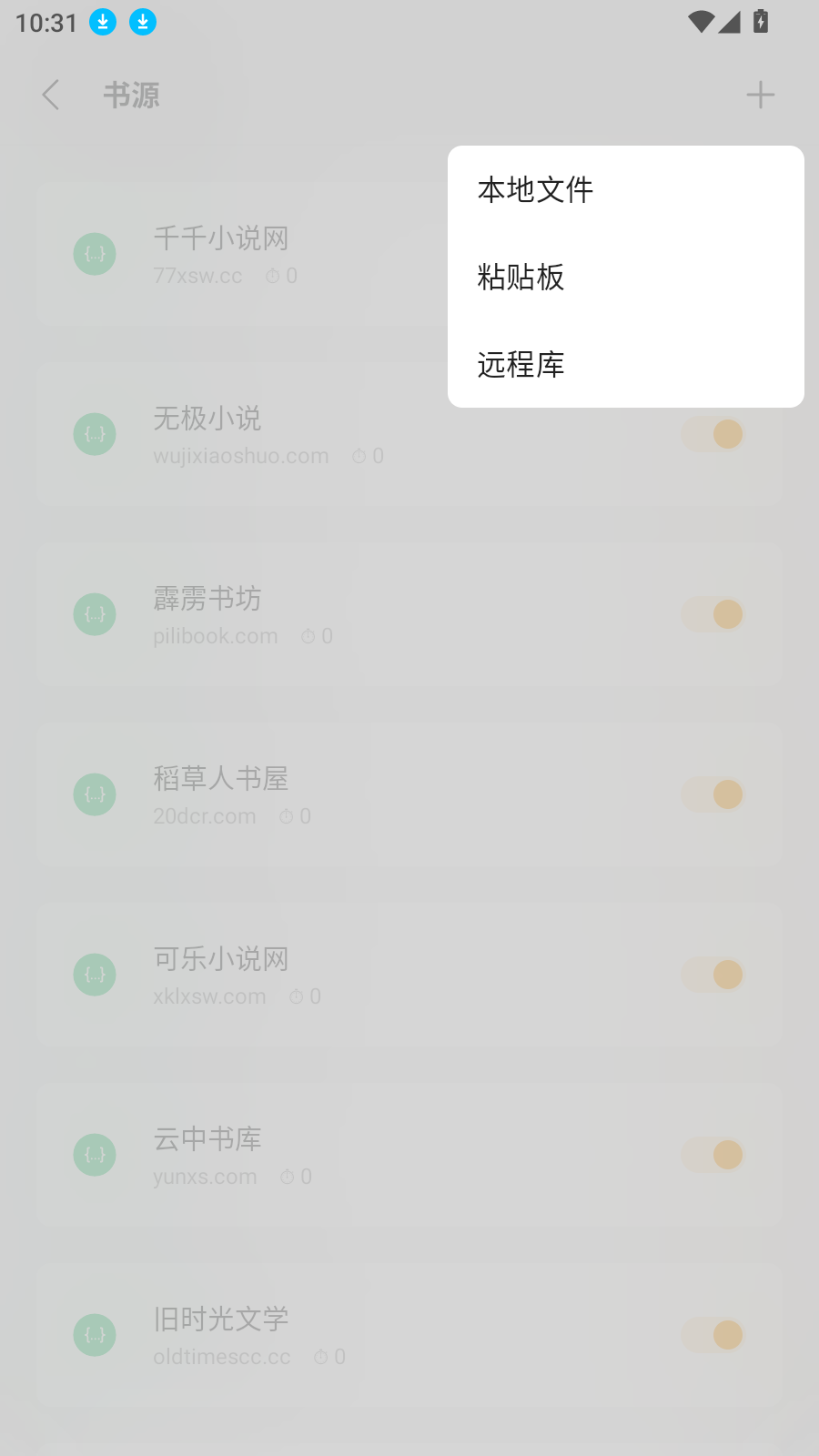 厚墨