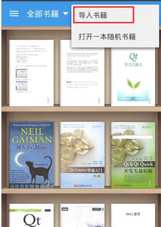 静读天下安卓版下载