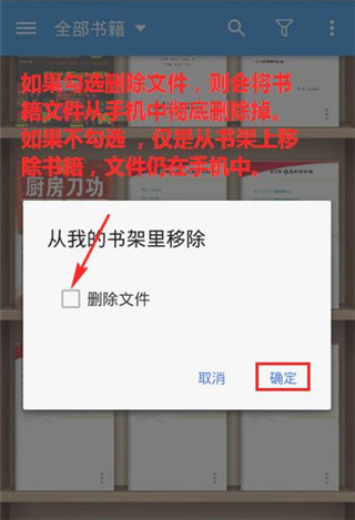 静读天下安卓版下载