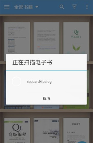 静读天下安卓版下载