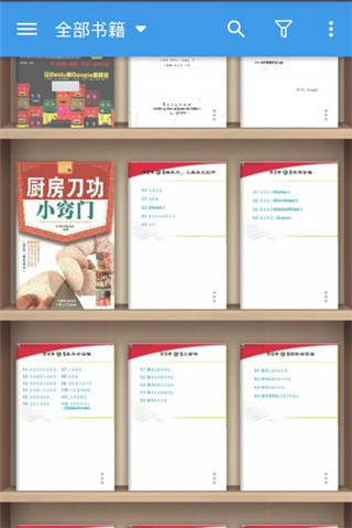 静读天下安卓版下载