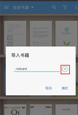 静读天下安卓版下载