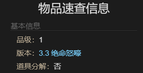 《最终幻想14：水晶世界》卡洛菲斯提莉玩偶宠物获得方法