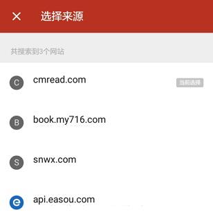 阅读神器