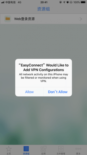 EasyConnect
