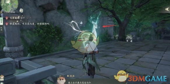 《仙剑世界》七星天机解谜攻略
