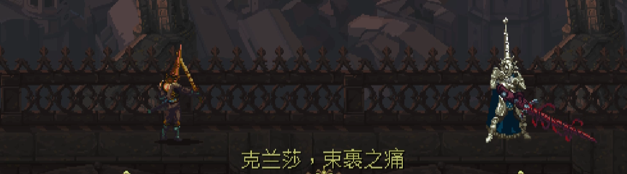 《神之亵渎》克兰莎boss打法攻略