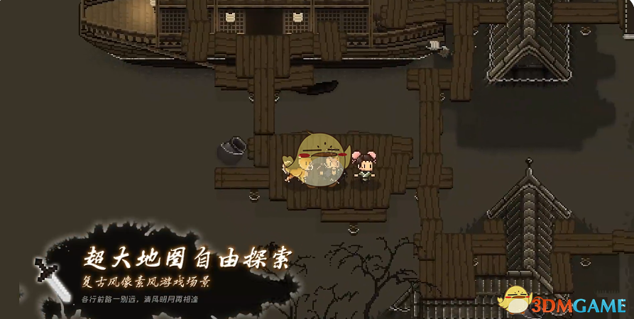 《大江湖之苍龙与白鸟》悟性降低方法