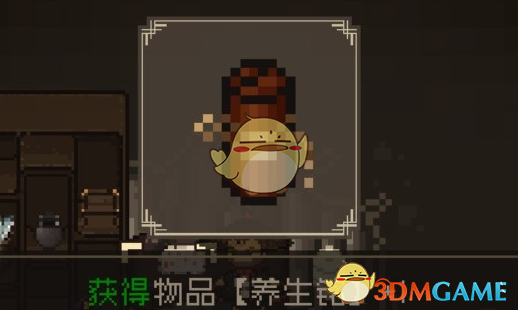 《大江湖之苍龙与白鸟》必偷物品介绍