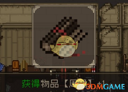 《大江湖之苍龙与白鸟》必偷物品介绍