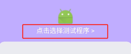胡桃弱网参数控制