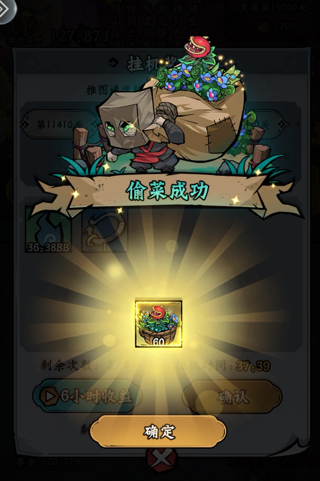 《凌云记》新手玩法攻略