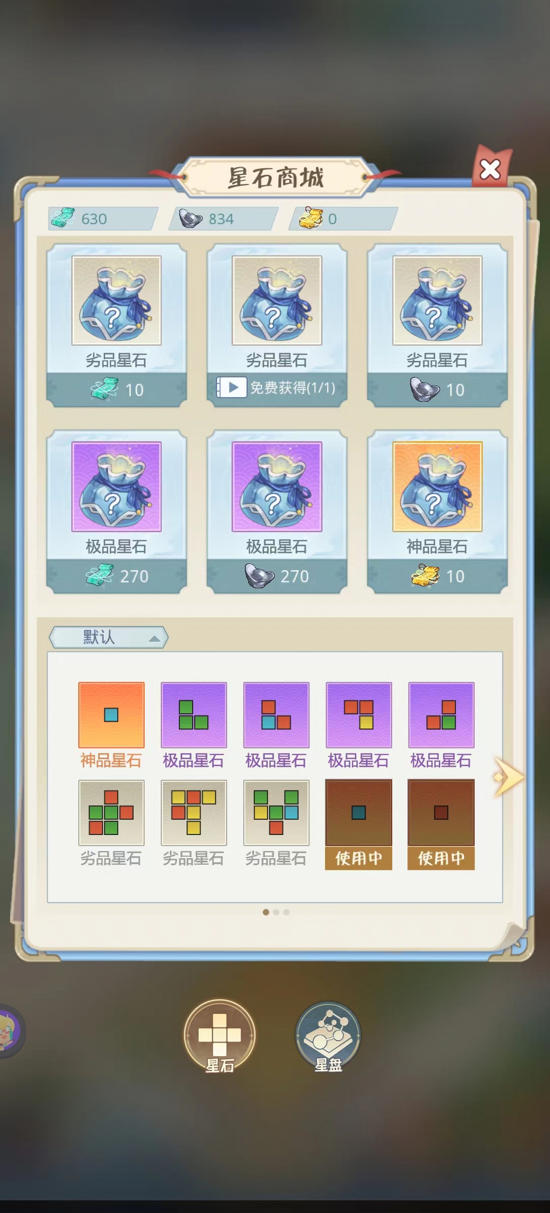《魔境迷宫大冒险》战力资源获取方法