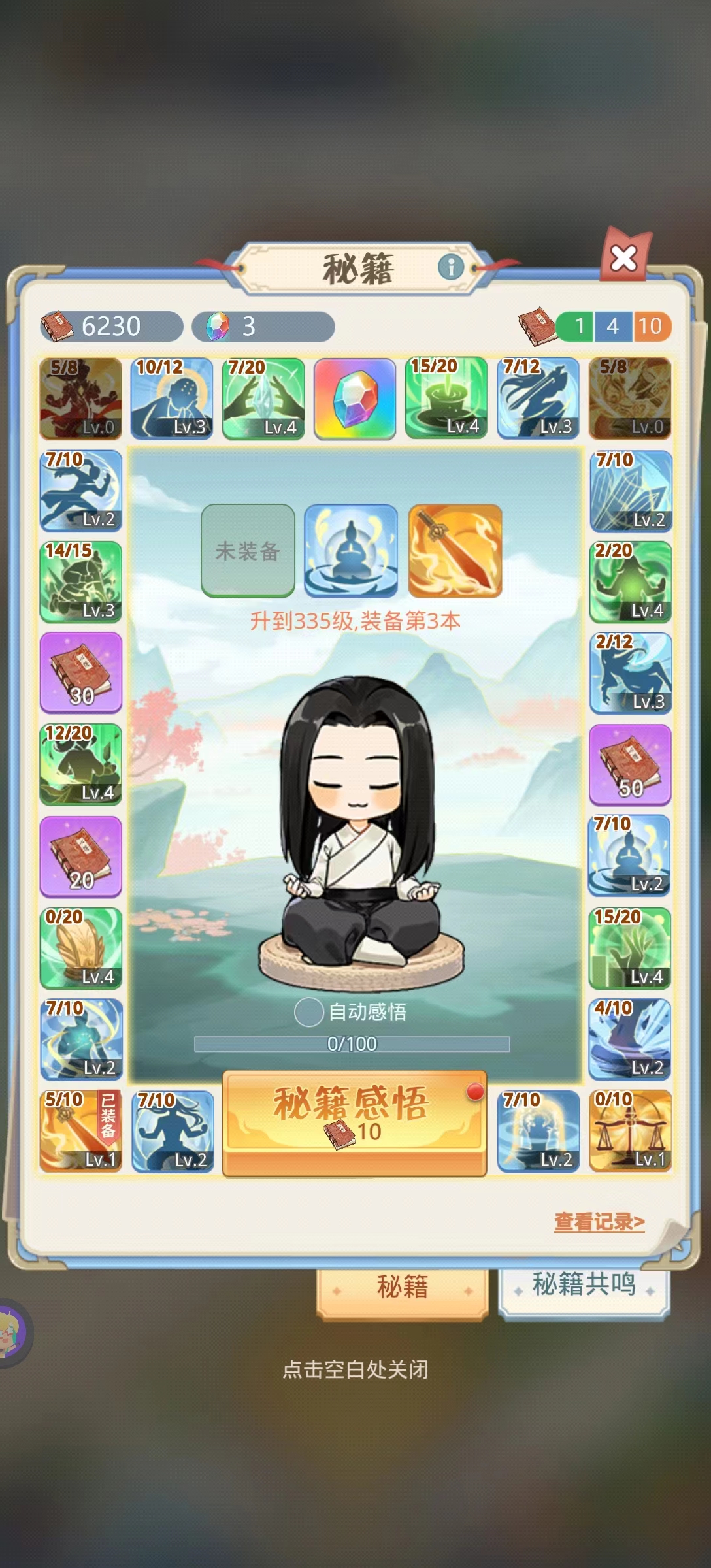 《魔境迷宫大冒险》战力资源获取方法