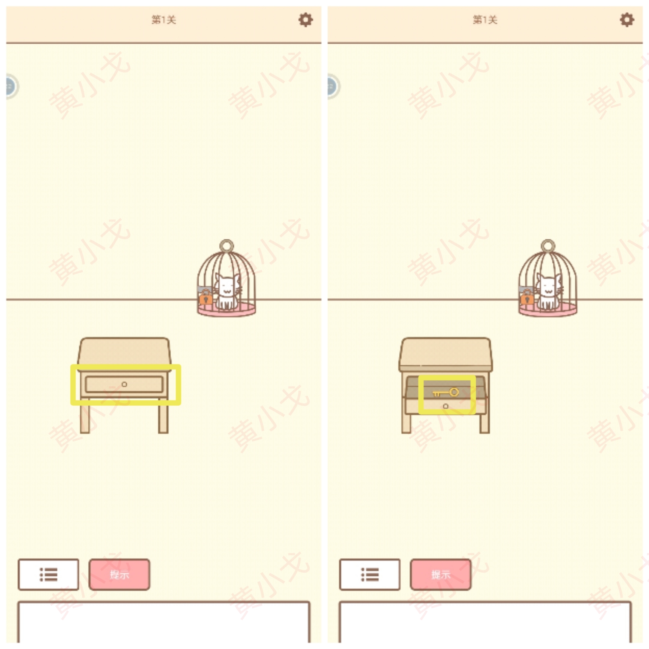 《拯救猫咪》全关卡通关攻略大全