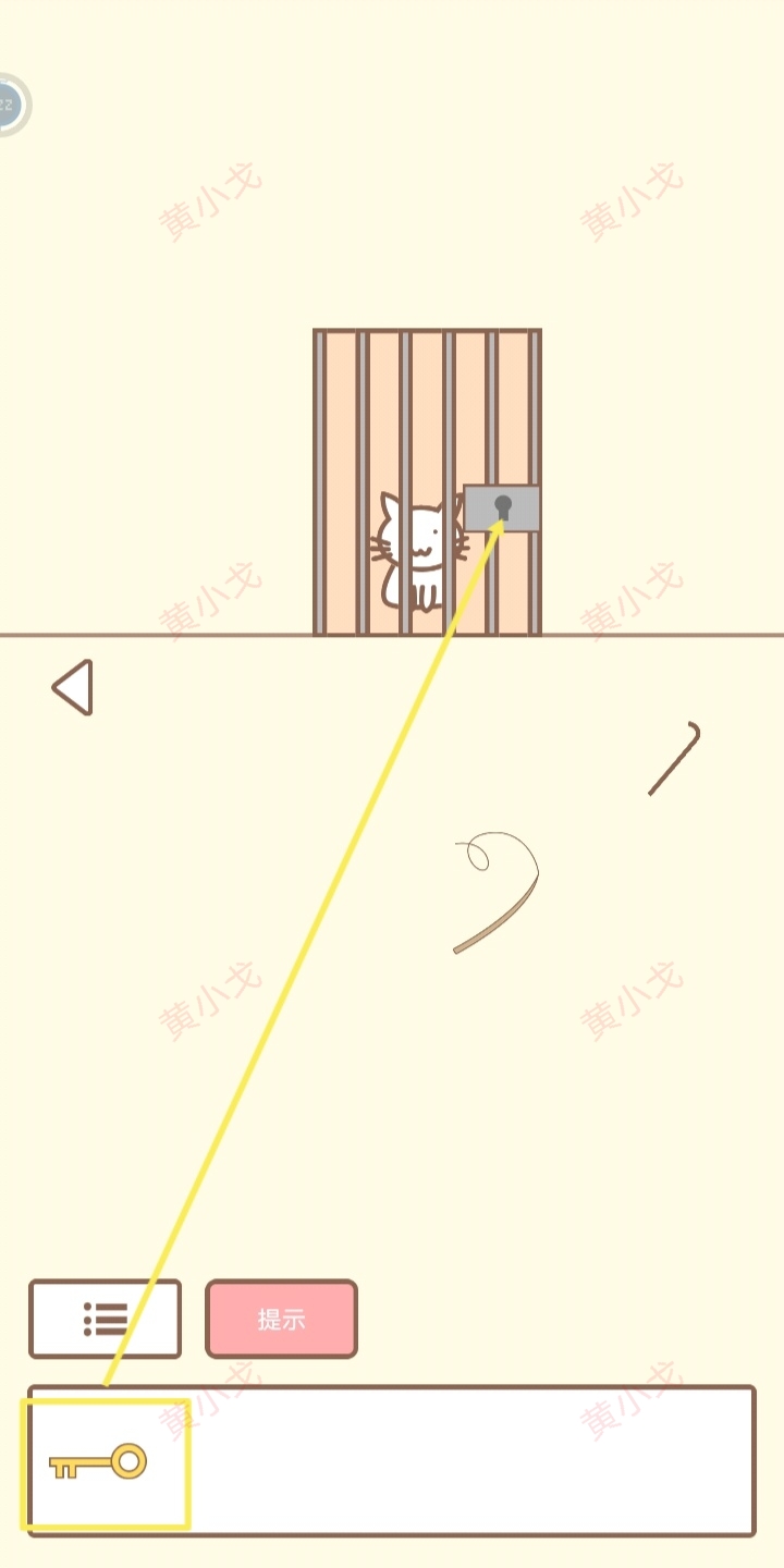 《拯救猫咪》全关卡通关攻略大全