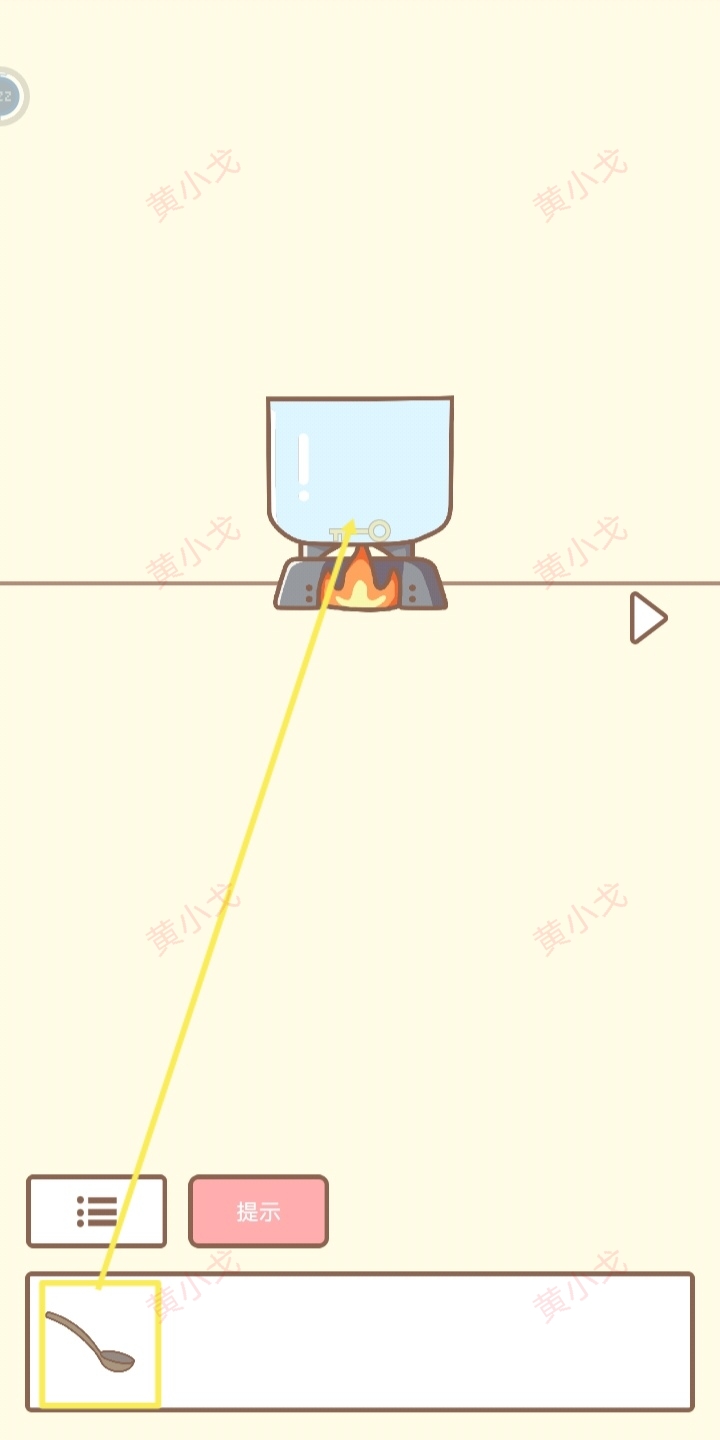 《拯救猫咪》全关卡通关攻略大全