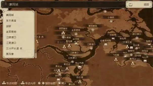 《大江湖之苍龙与白鸟》踩脚趾升级攻略