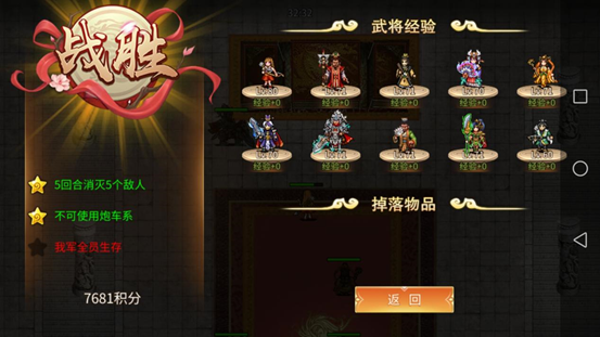 《三国志贾诩传》十常侍赛季皇宫深处攻略