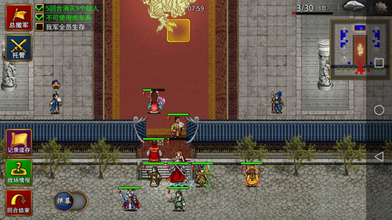 《三国志贾诩传》十常侍赛季皇宫深处攻略