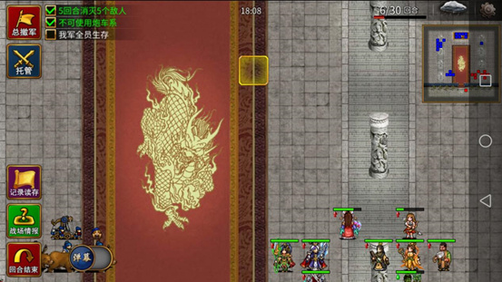 《三国志贾诩传》十常侍赛季皇宫深处攻略