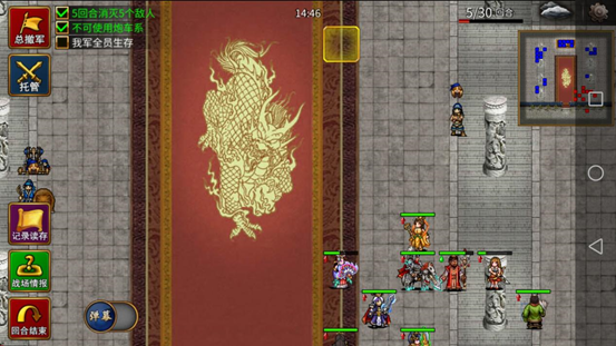 《三国志贾诩传》十常侍赛季皇宫深处攻略