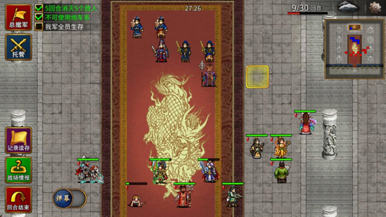 《三国志贾诩传》十常侍赛季皇宫深处攻略