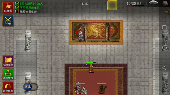 《三国志贾诩传》十常侍赛季皇宫深处攻略