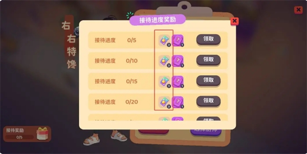 《百味食光》快速提高餐厅厨艺值方法